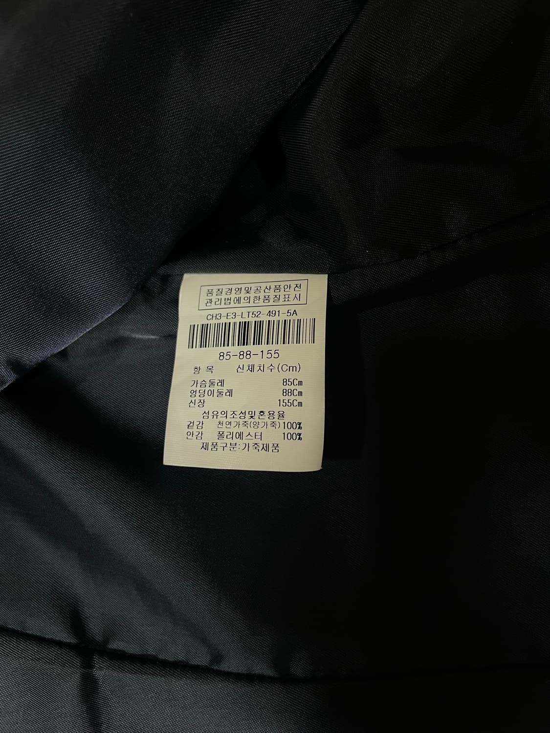 아이잗컬렉션 레더자켓  상품이미지6