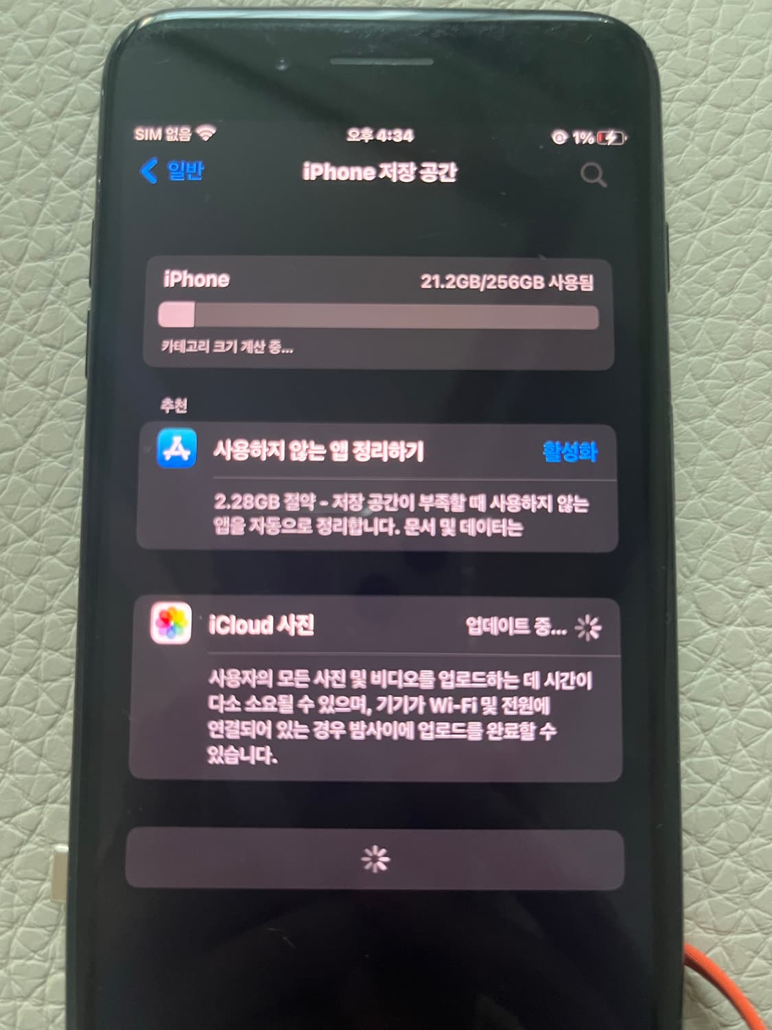 아이폰 8 플러스 256 블랙 상품이미지7