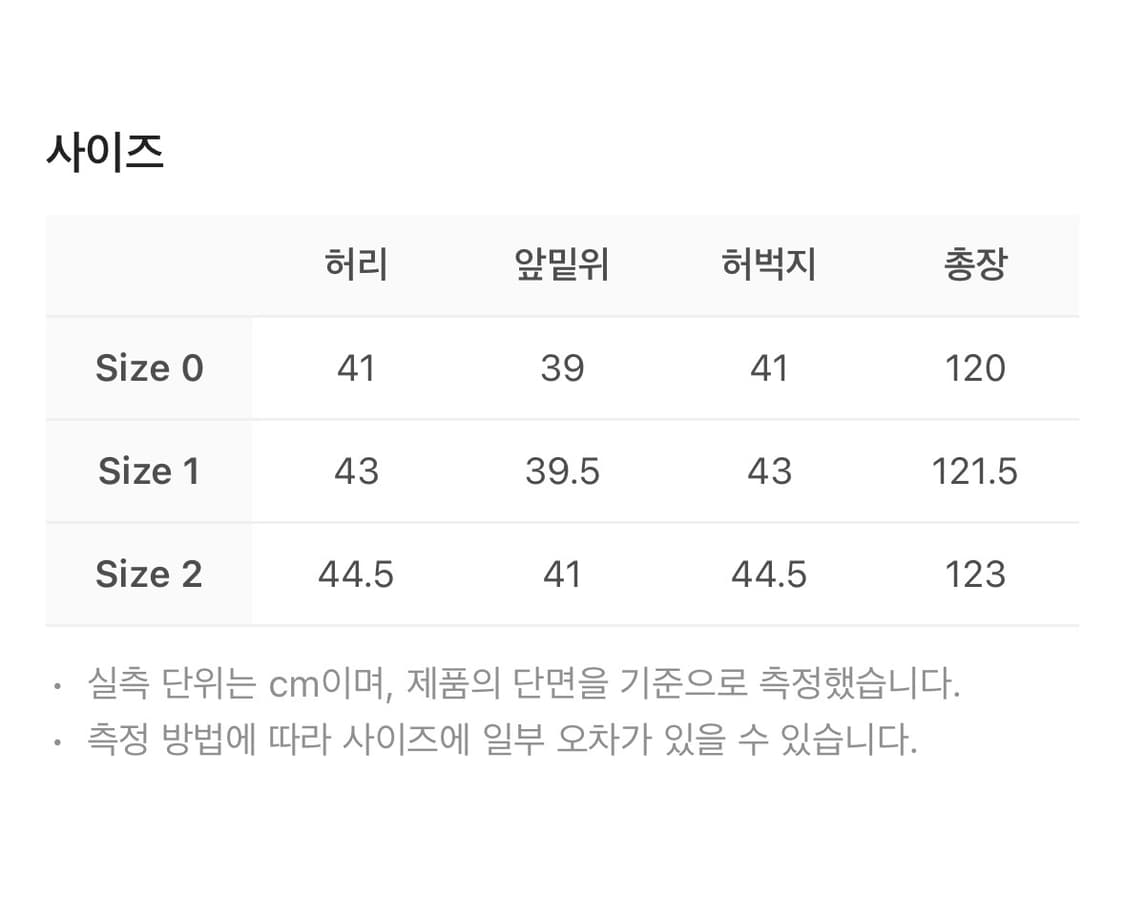 언더마이카 mu.55 립 카고팬츠 베이지 상품이미지6