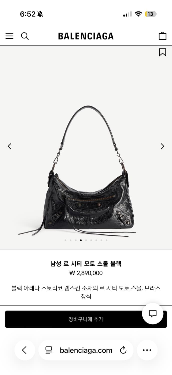 르시티 모토 스몰 상품이미지1