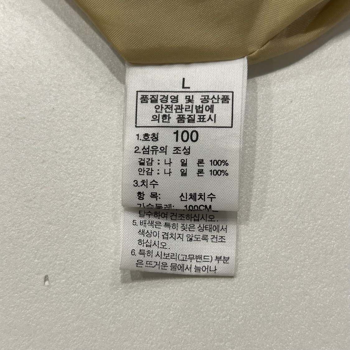 [100] 노스페이스 화이트라벨 롱 마운틴 파카 후드 야상 A896 상품이미지4