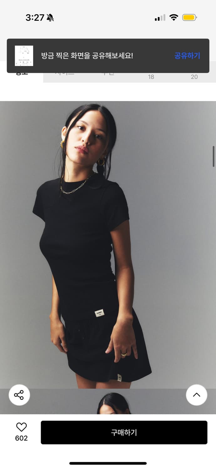 글로니 핏티드 반팔티 블랙  상품이미지1