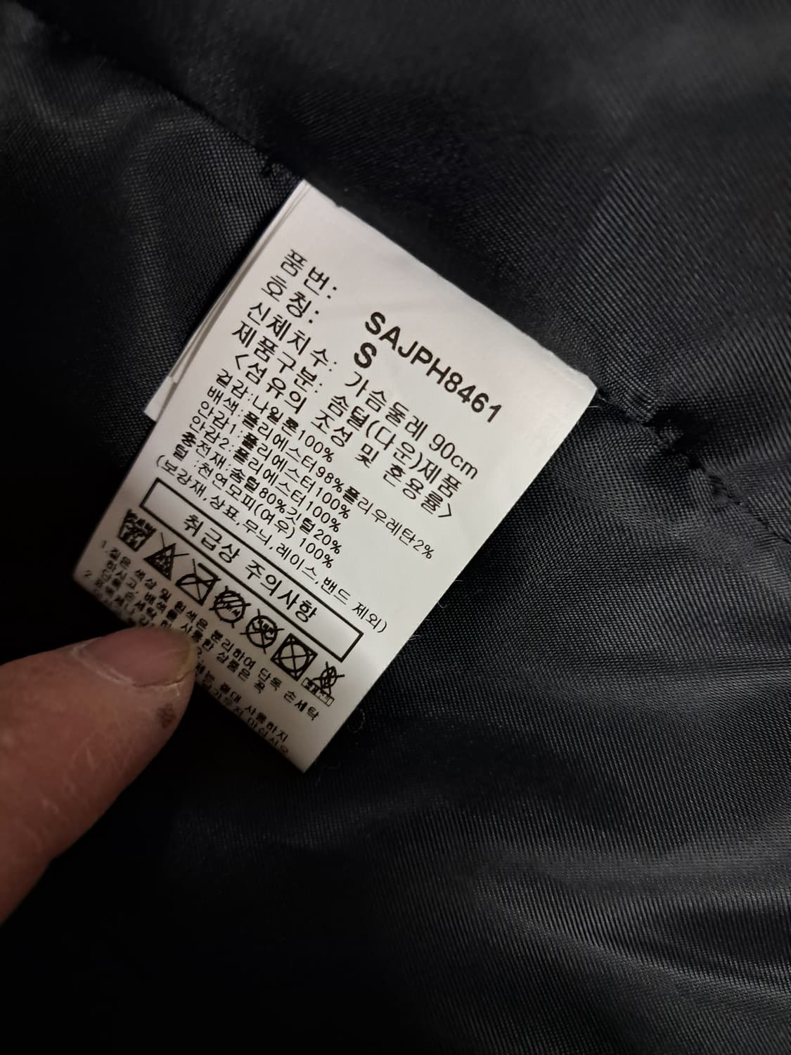 시슬리 폭스 퍼 프리미엄 다운 패딩 S(거의새것) 상품이미지5