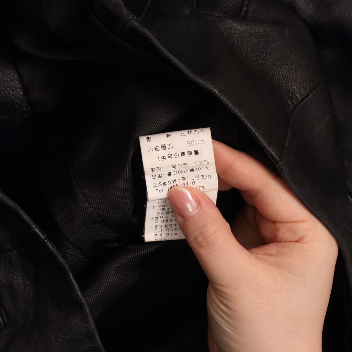 90's 양가죽 레더 싱글 집업 자켓 A1833 상품이미지4