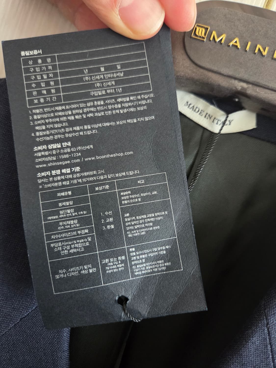 허즈밴드 파리스 더블브레스티드 자켓 네이비 48 상품이미지3