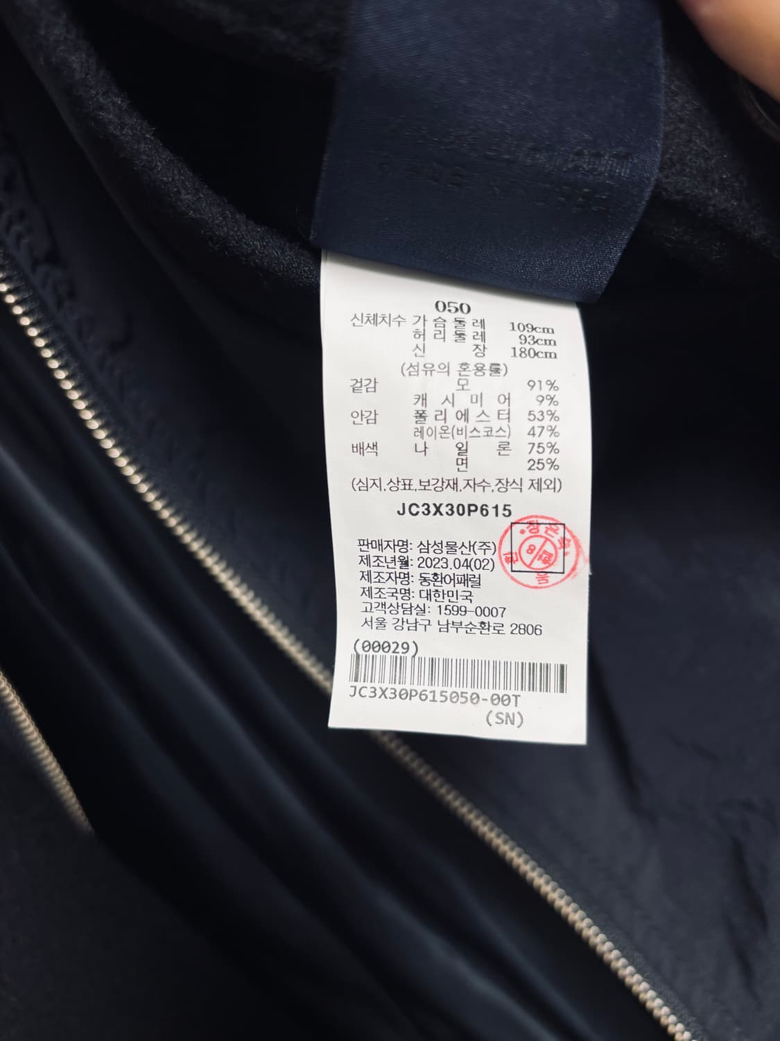 23fw 준지 JUUN.J 후드 더블브레스트 피코트 (1회착용) 상품이미지5