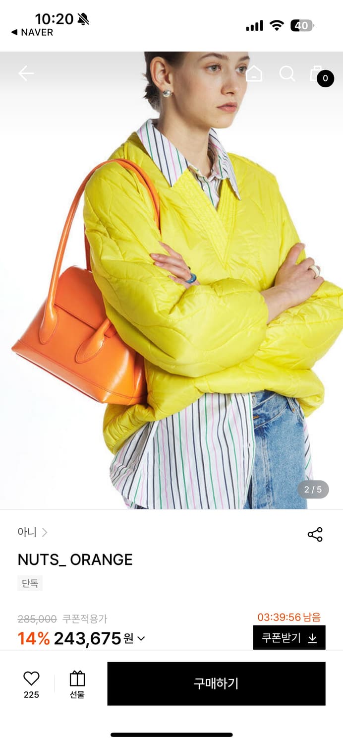 AHNI 토트백 숄더백 nuts 오렌지 상품이미지1