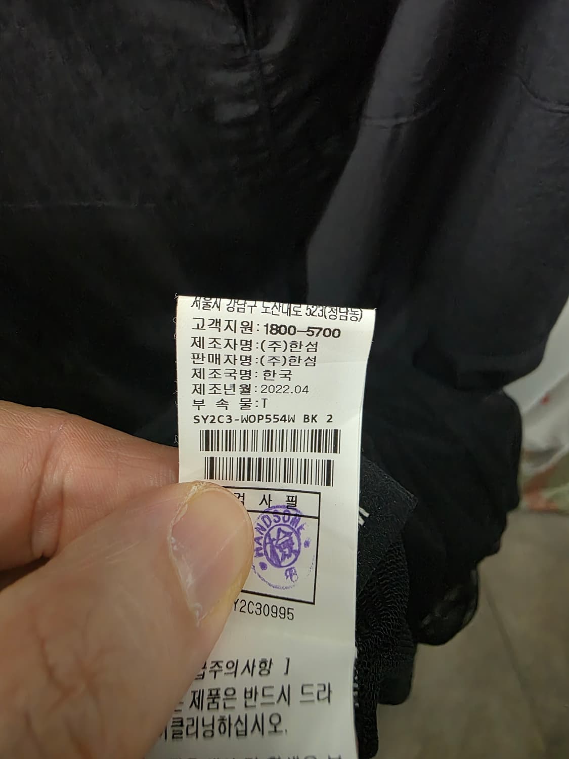 시스템 여성 끈 나시 롱 원피스 상품이미지5