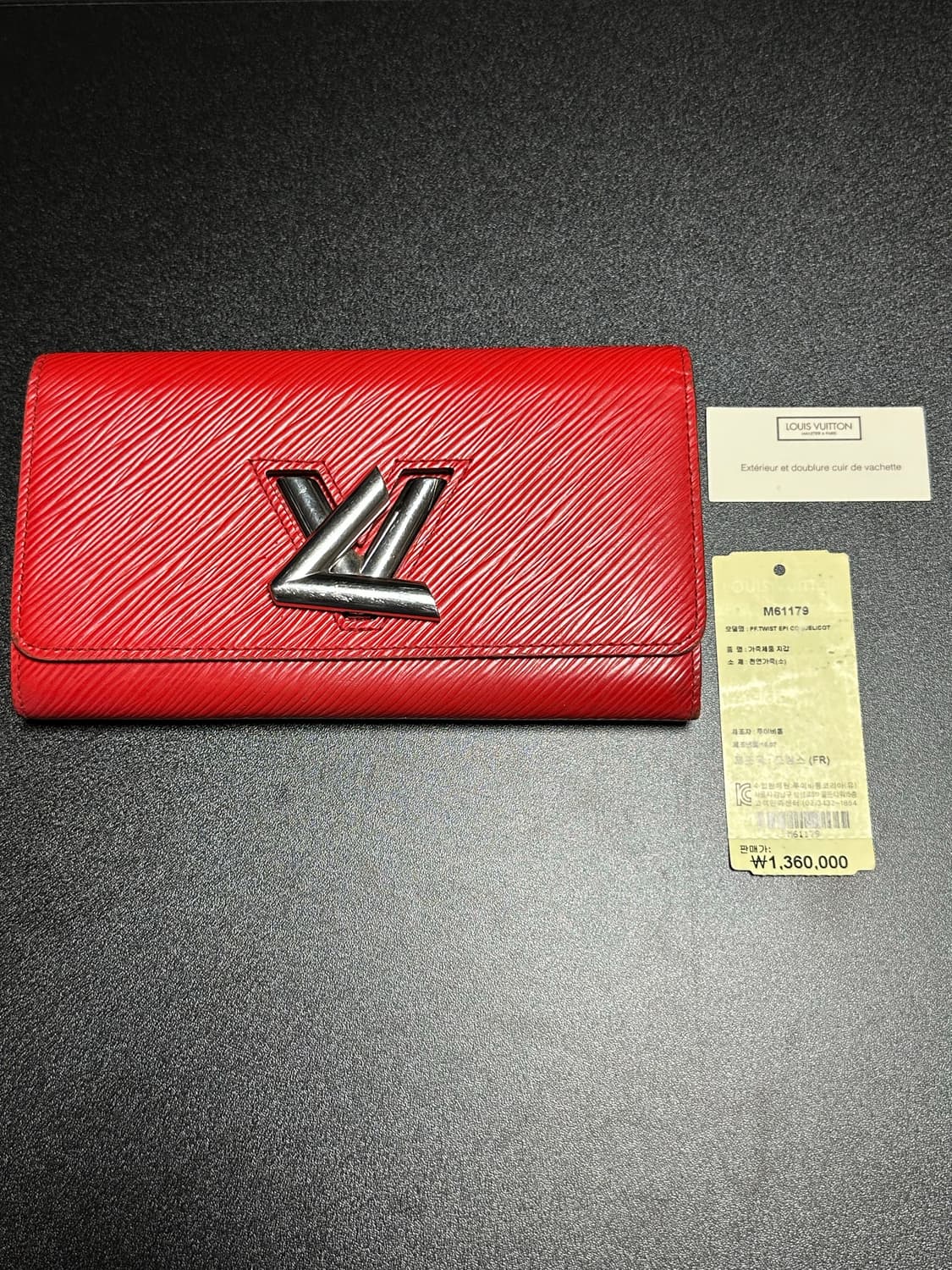 루이비통 레드 에삐 트위스트 장지갑 상품이미지1