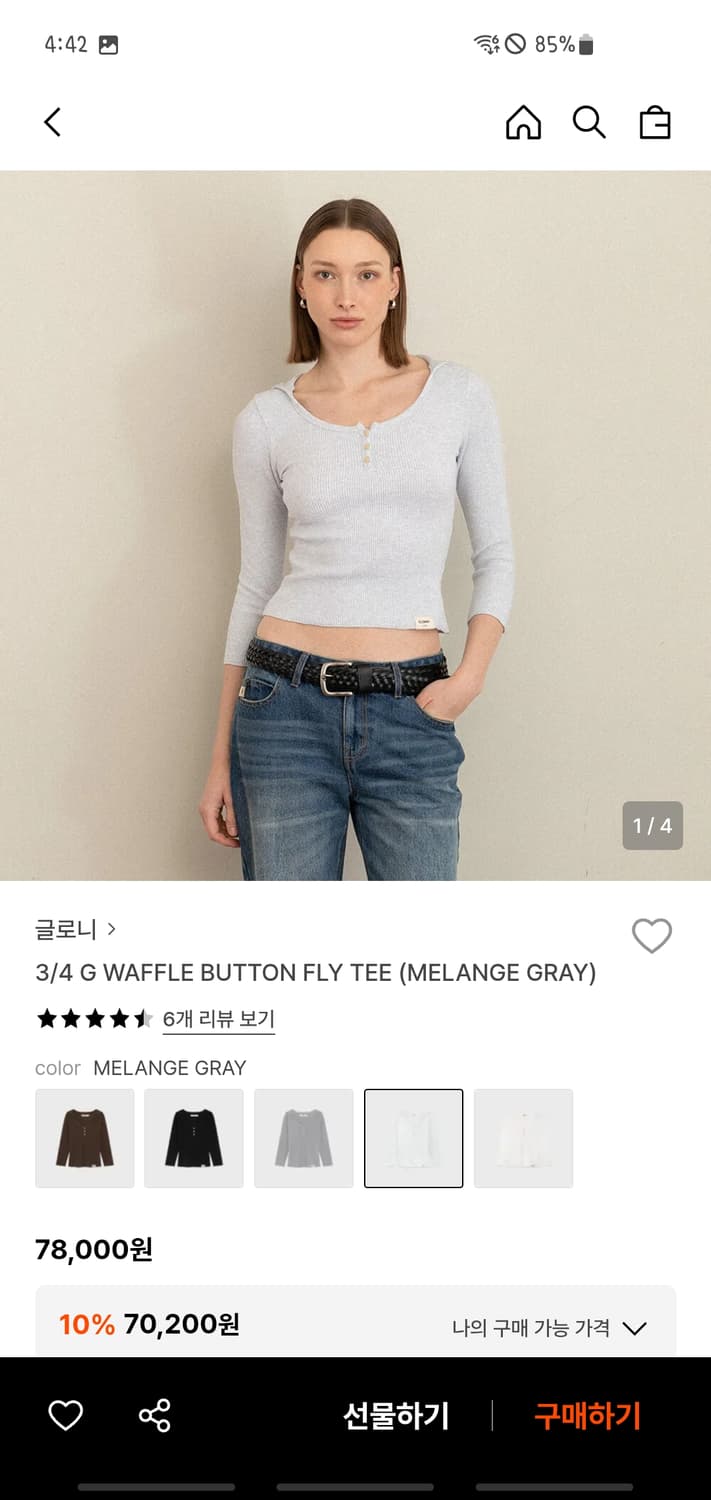 새상품 )글로니  3/4 G 와플버튼 티 상품이미지1