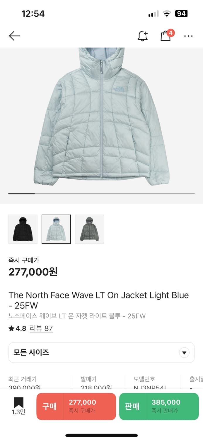 노스페이스 웨이브 LT 온 자켓 경랑패딩 라이트블루 L 새상품 상품이미지1