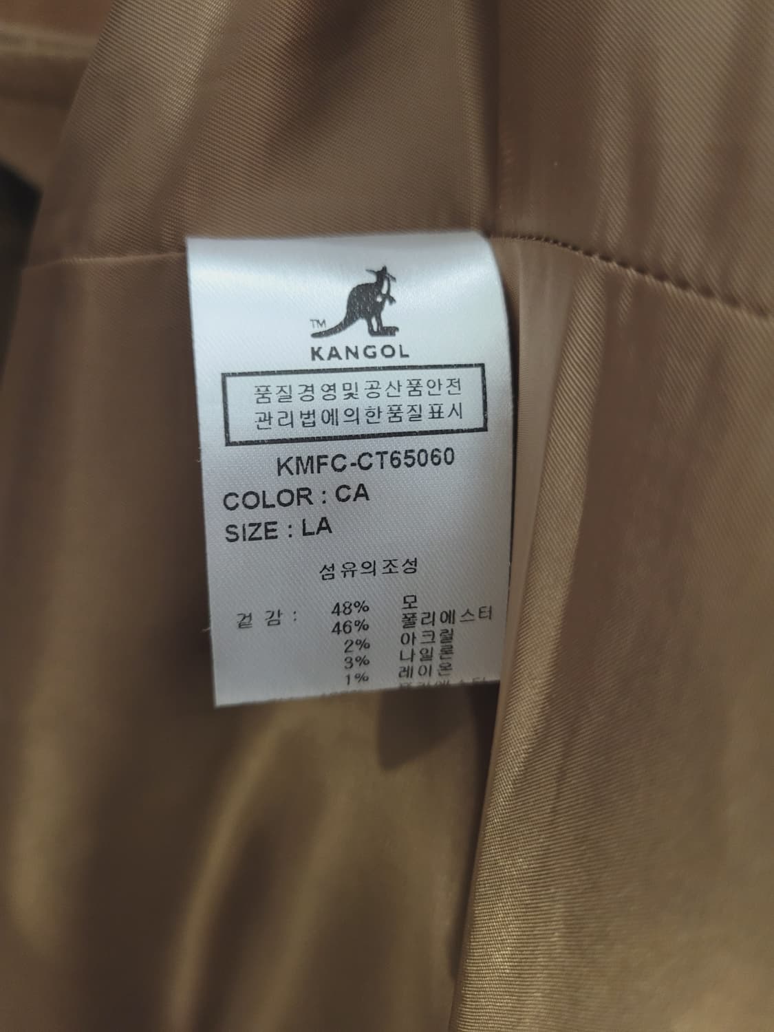 캉골 카멜 브라운 발마칸 롱코트 남성용 L사이즈 상품이미지9