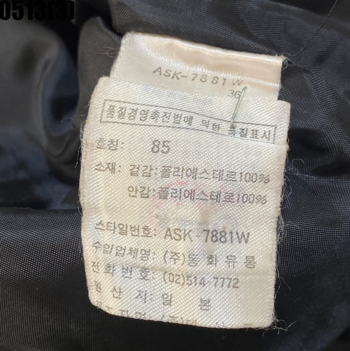 꾸레쥬 아노락 상품이미지4