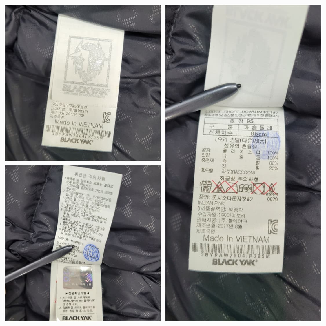 블랙야크 롯지 다운 숏 패딩 / 여 95 인디핑크
 상품이미지9