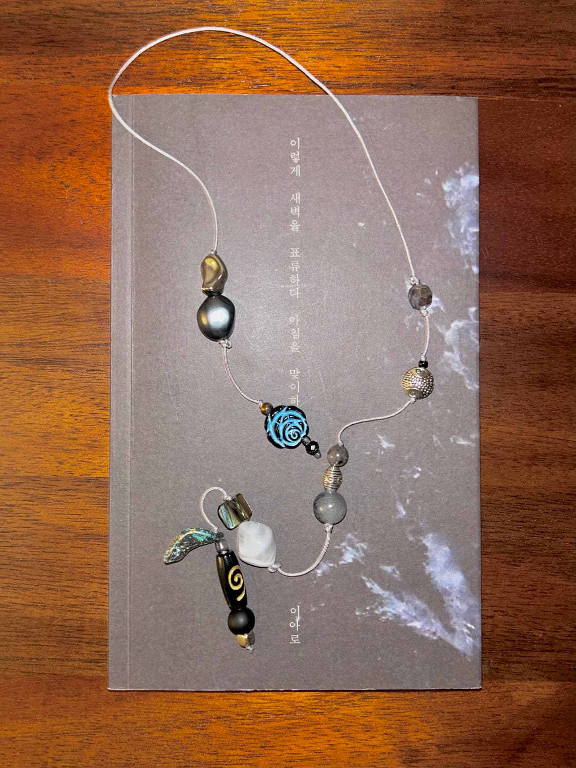 [핸드메이드] • 책갈피 • 밤의 노랫말 상품이미지2