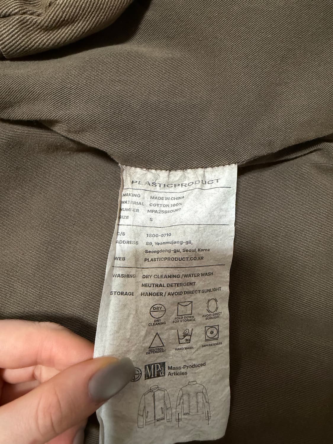 플라스틱프로덕트 모토 자켓 상품이미지8