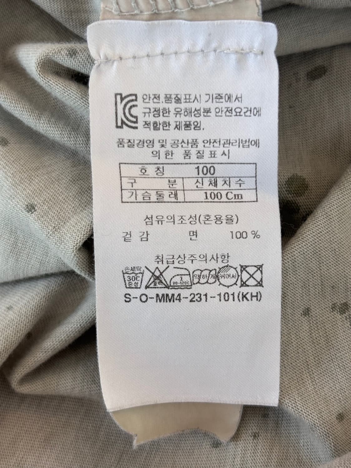 Vintage Fiver Round T 상품이미지7