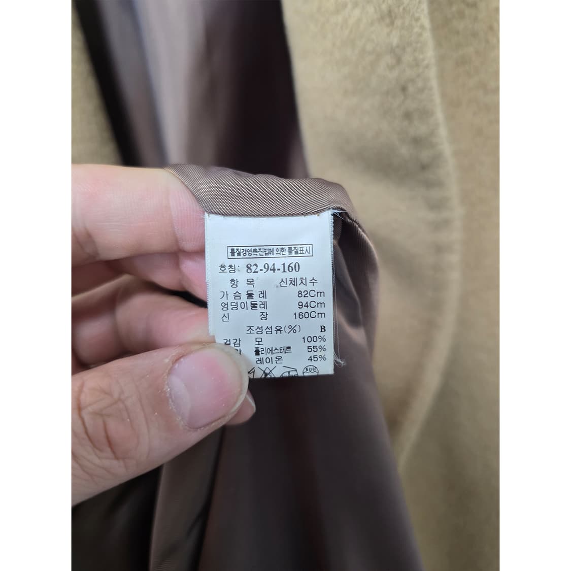 택포) 한섬 마인 MINE 여성 캐멜 코트M  상품이미지3