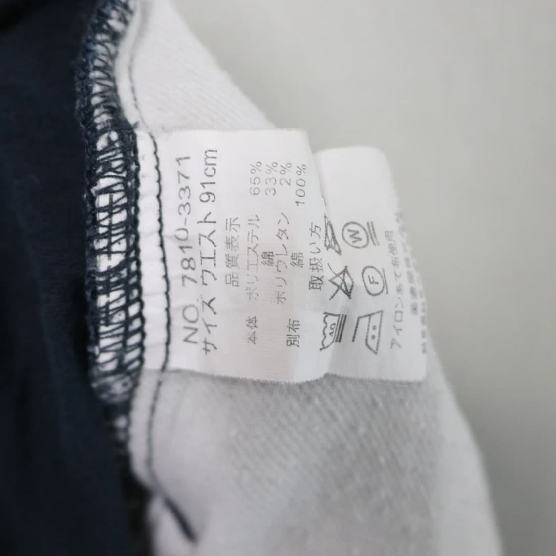 디키즈 Y2K 팬츠 61164 상품이미지10