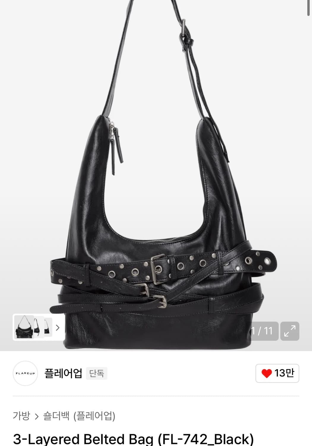 플레어업 3-Layered Belted Bag 가방 상품이미지1