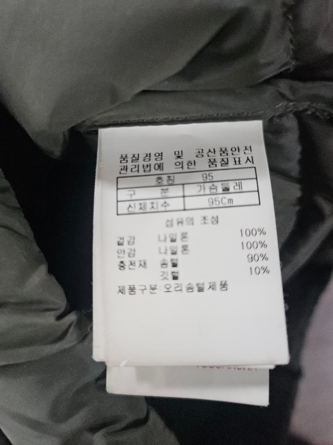투스카나  후드 패딩 점퍼 카키  95 상품이미지9