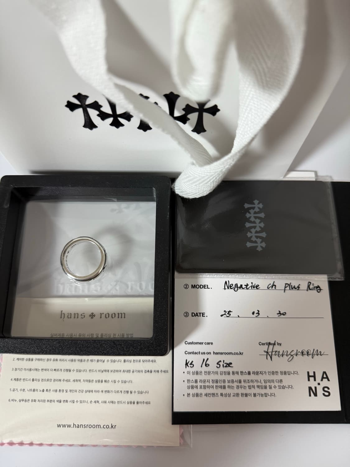 크롬하츠 네거티브링 ks16호 상품이미지1