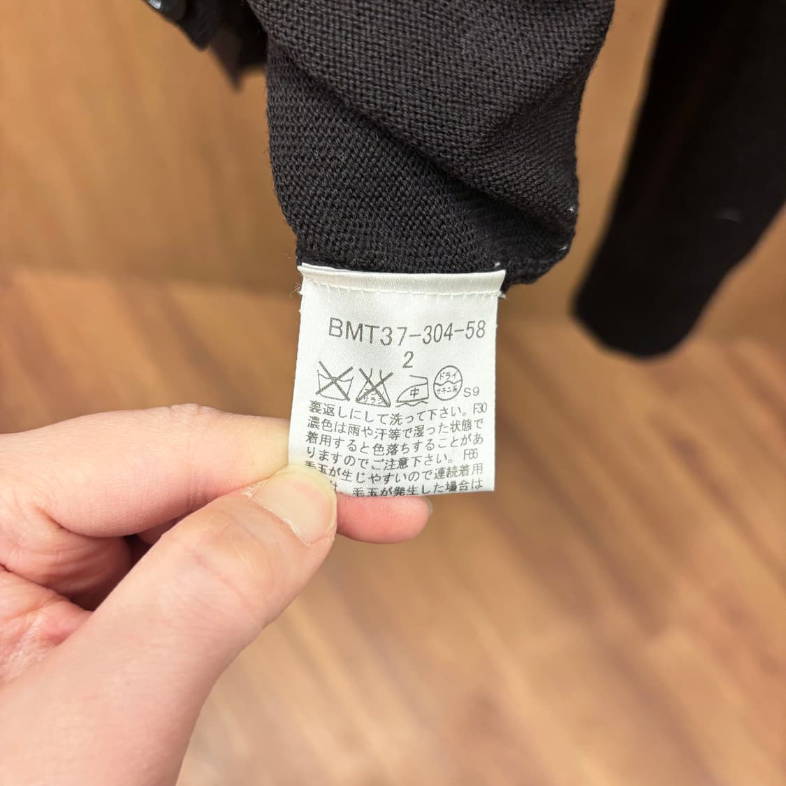 버버리 블랙라벨 브이넥 가디건 타탄 체크 로고 자수 디테일 블랙 상품이미지8