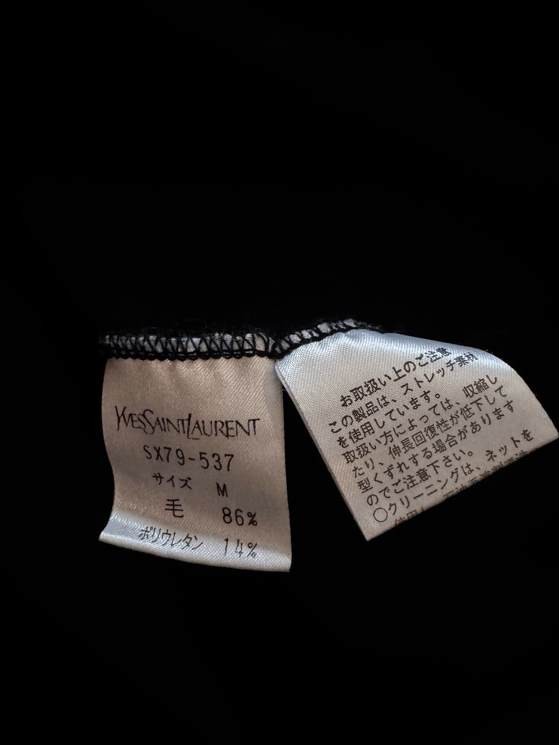 입생로랑 하프넥 울 니트 상품이미지6