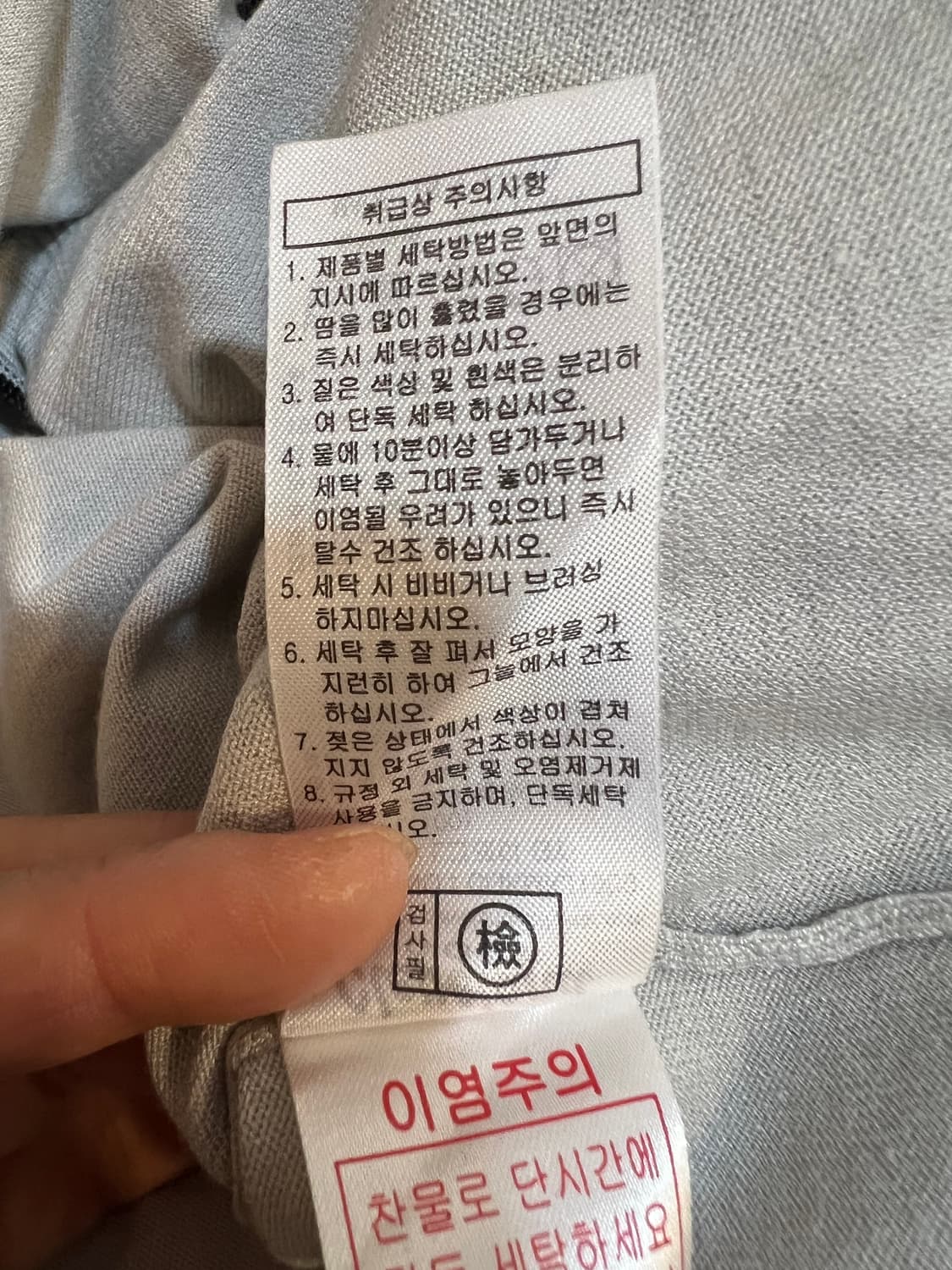 클리브랜드 남성 그레이 골프집업점퍼 니트가디건 상품이미지8