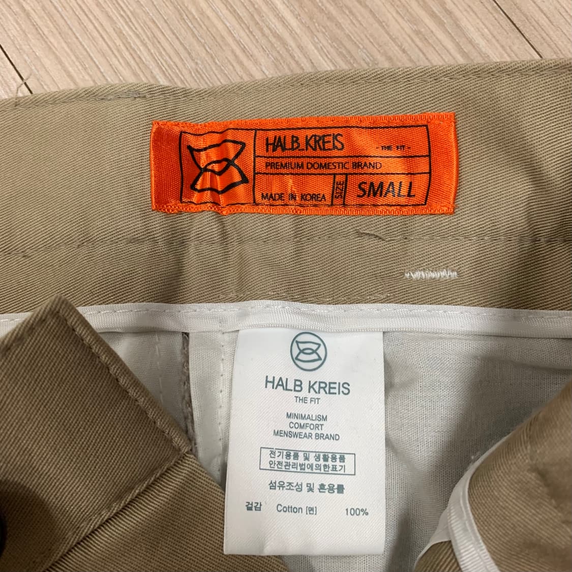 하프크라이즈 치노 원턱 와이드 팬츠 베이지 상품이미지10