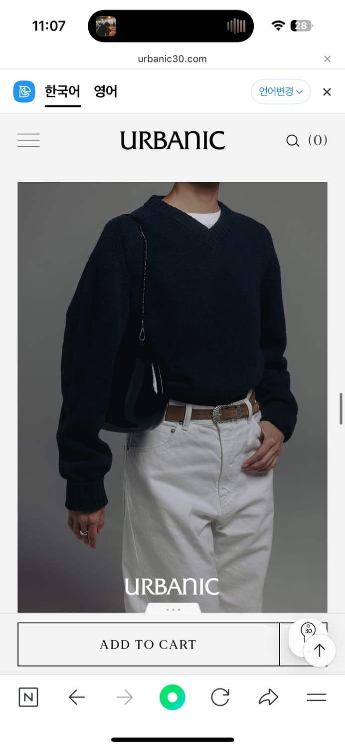 얼바닉30 울100 브이넥 니트 상품이미지3