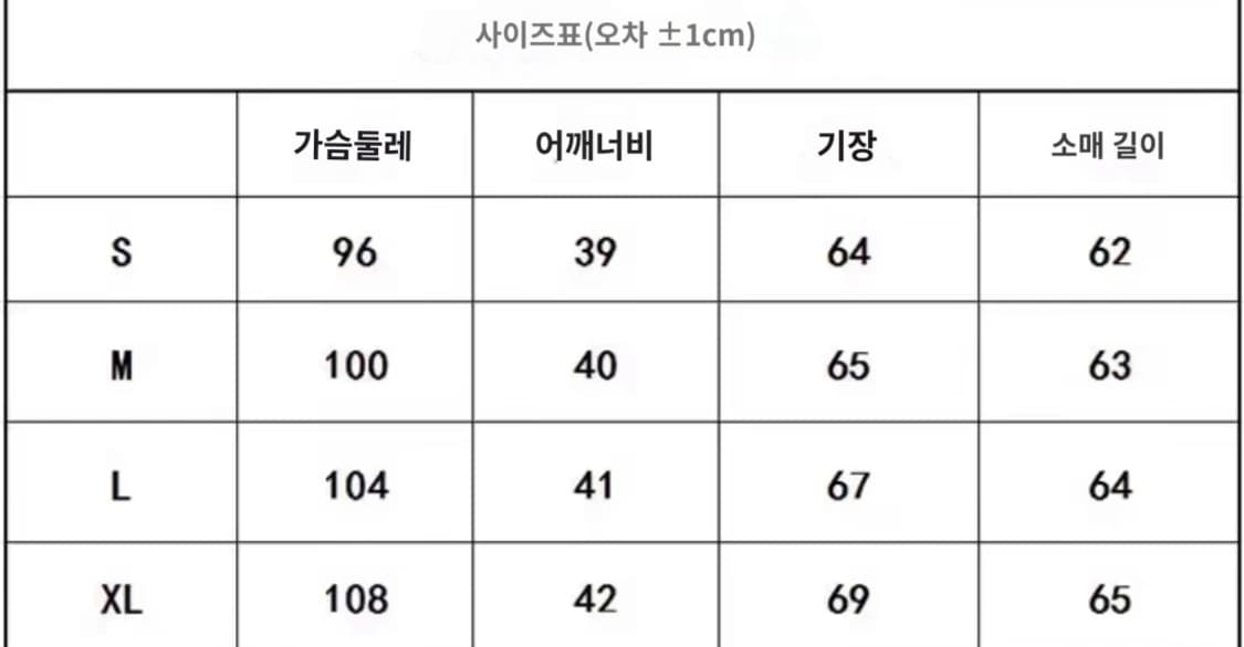 폴로 아동 흰색 면티 XL 어른95-100 (새상품) 상품이미지6