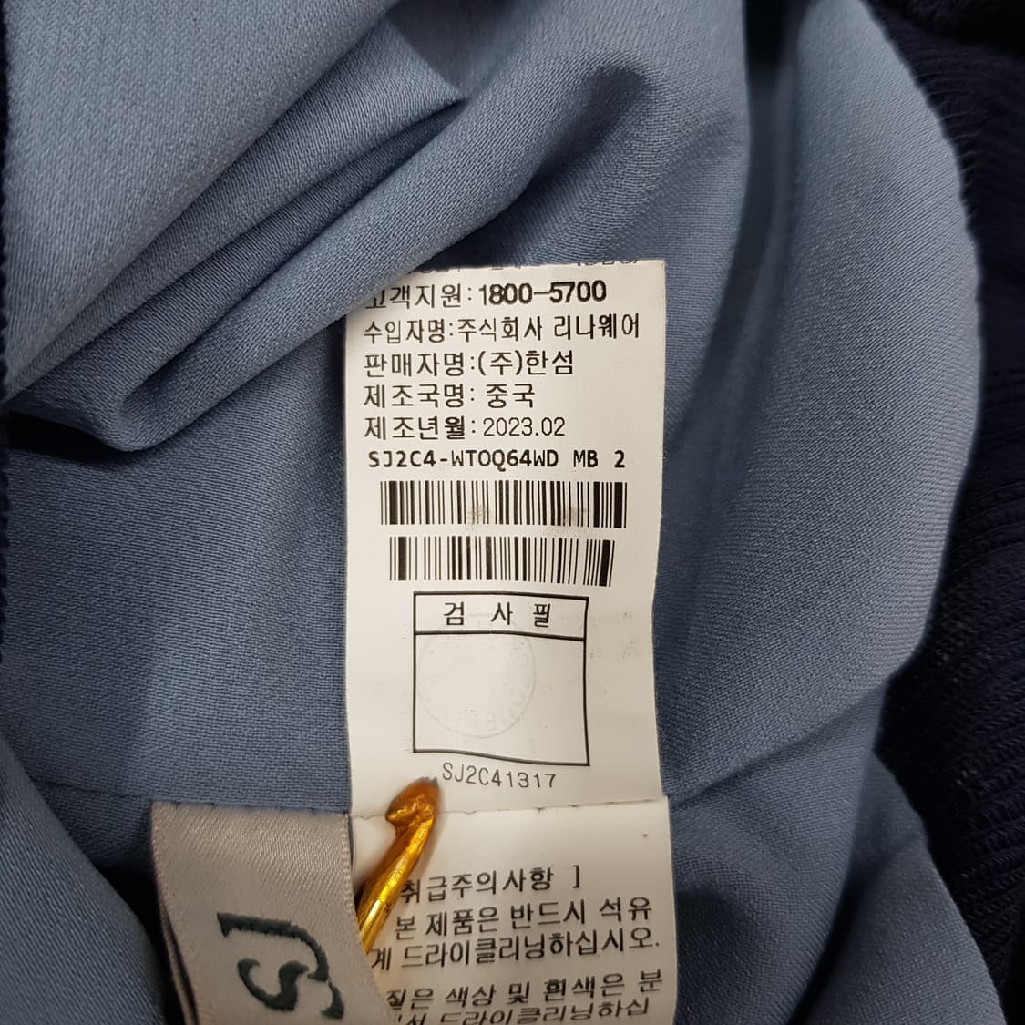 한섬 sjsj 2023시스루 배색 반팔 니트 블라우스 82-94-160 상품이미지7
