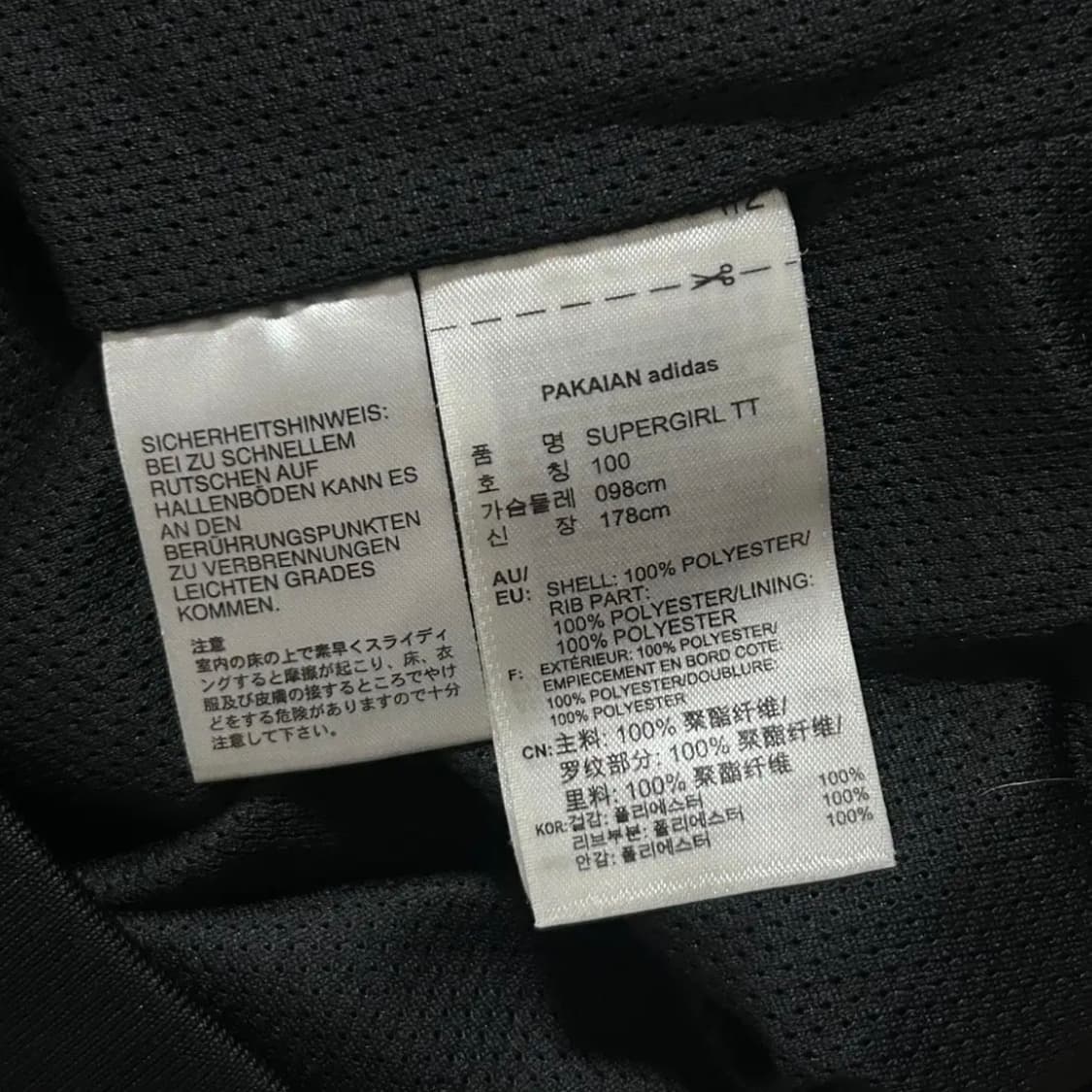 아디다스 슈퍼걸 빅로고 파이어버드 져지(90) 상품이미지3