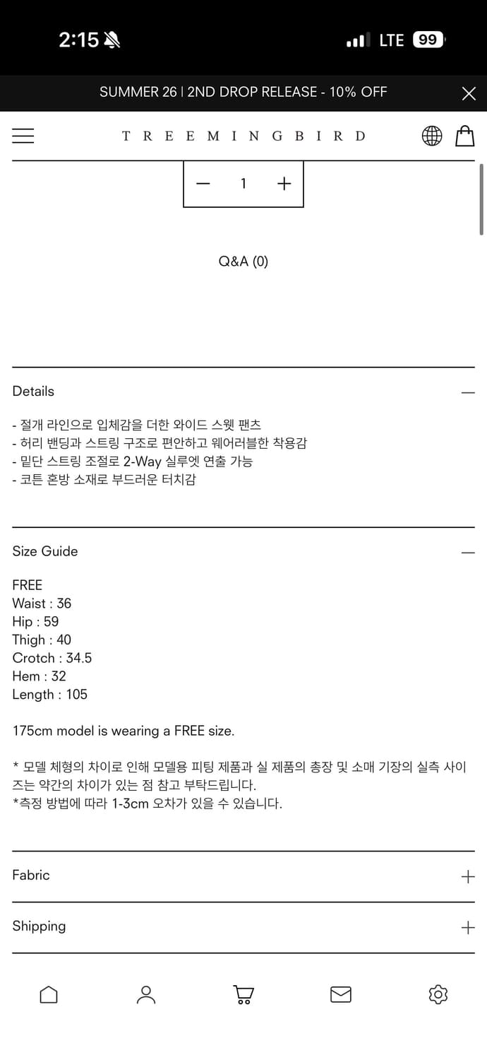 트리밍버드 Utility Belted Cargo Sweat Pants 상품이미지5