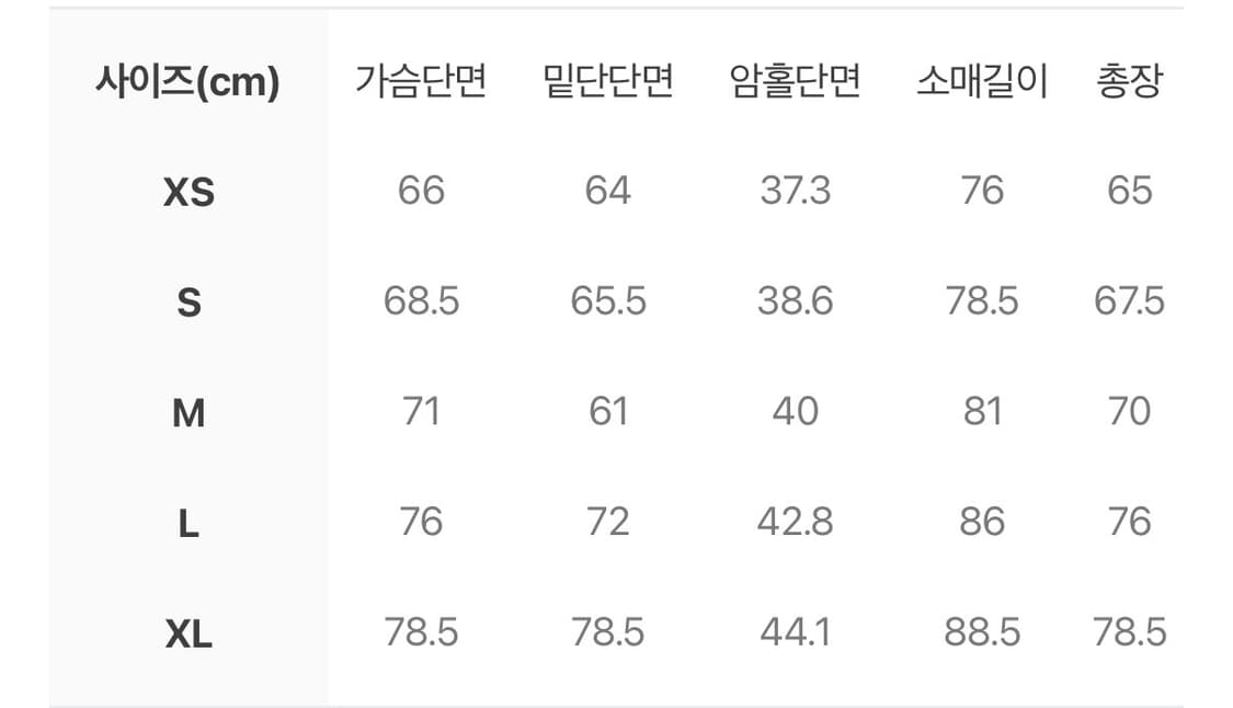 오아이오아이 oioi 레이어드 로고 유광 코팅 바람막이 브라운 s사이즈 상품이미지3