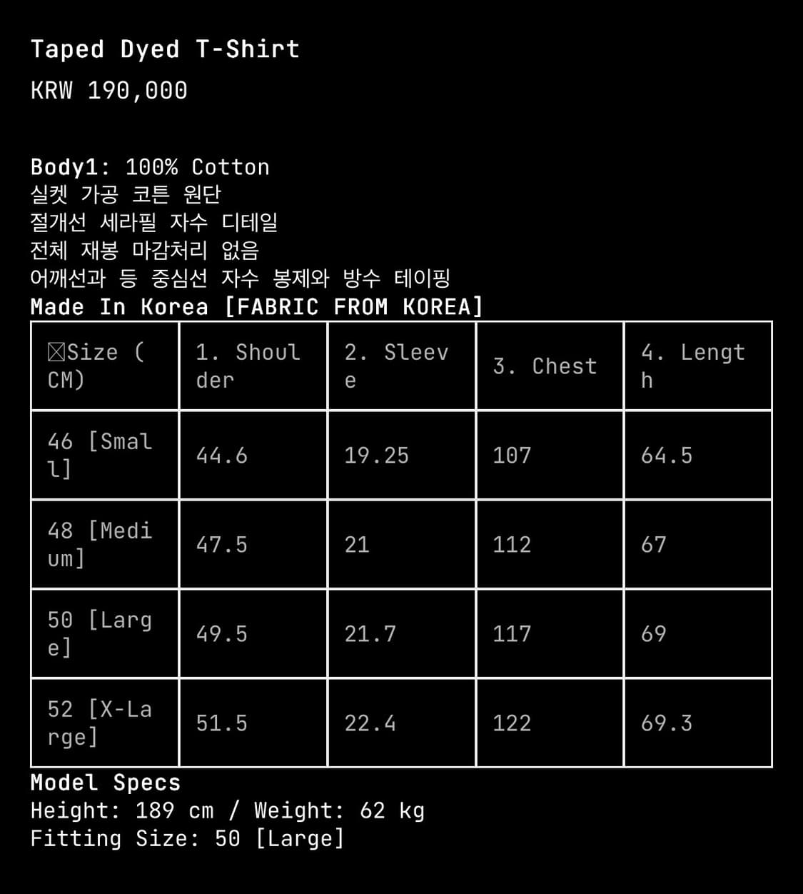 [52] san263-1 테이핑 티셔츠 상품이미지6