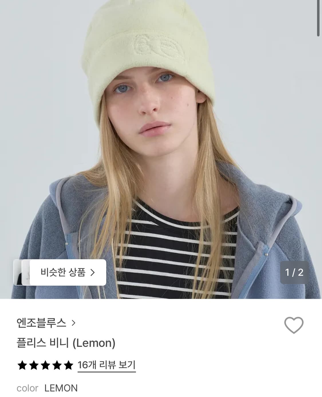 엔조블루스 플러스 비니 상품이미지1