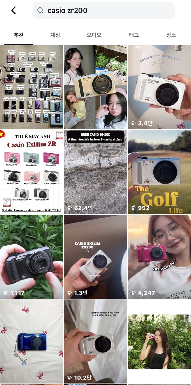 고성능!) 카시오 엑슬림 EX-ZR200 디카 빈티지 캠코더/캐논 니콘 상품이미지4