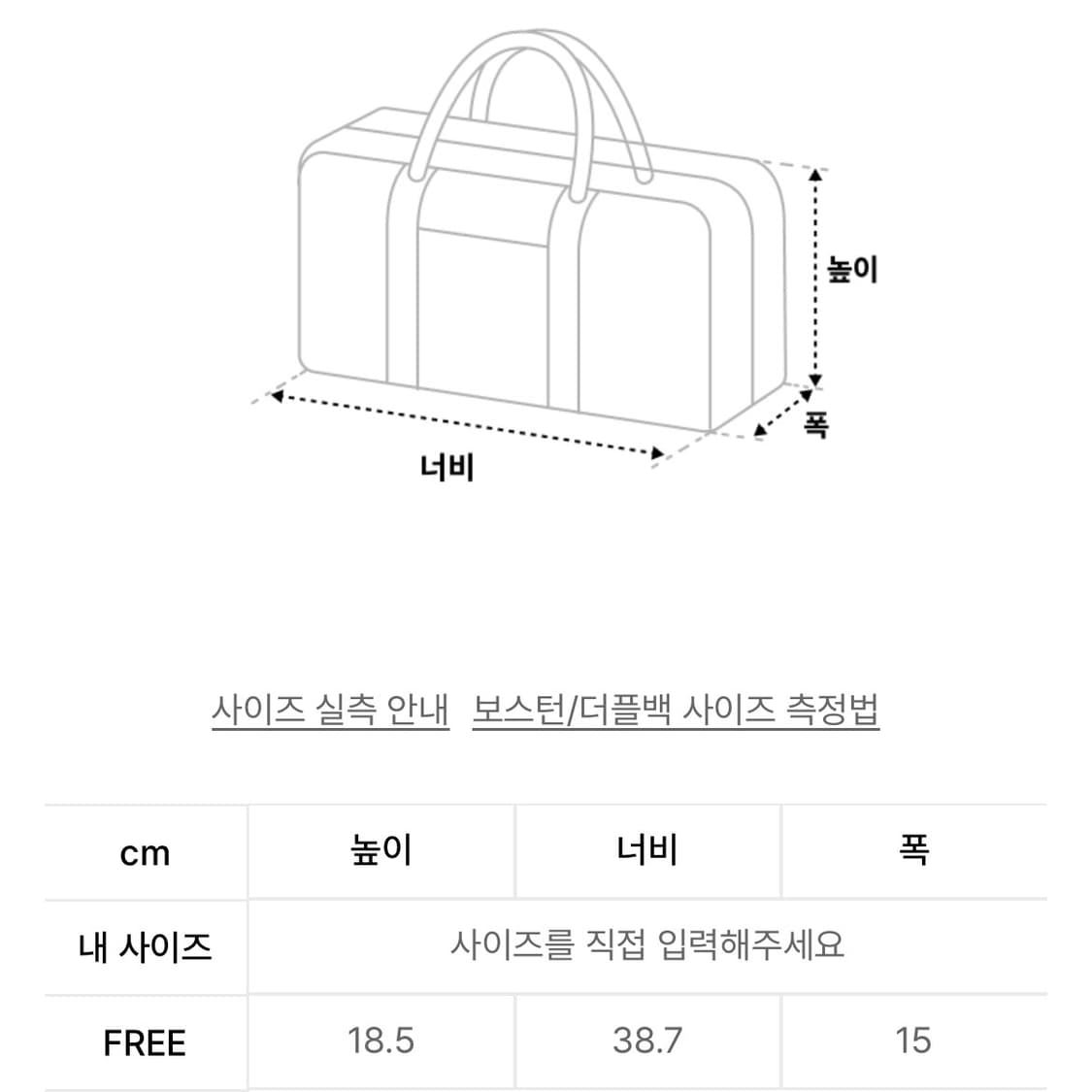 새상품) 아디다스 더플백 xs 상품이미지6