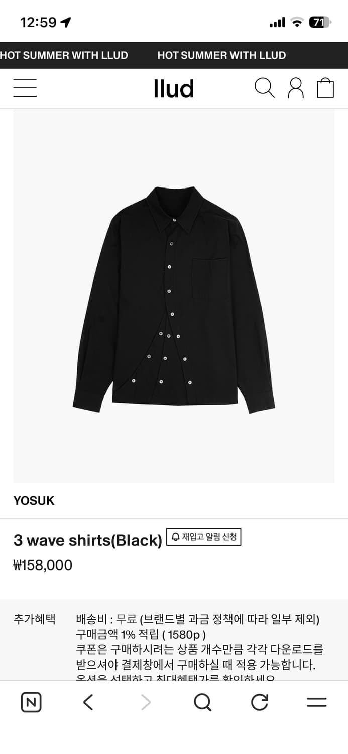 요석 yosuk 3 wave shirts 웨이브셔츠 상품이미지5