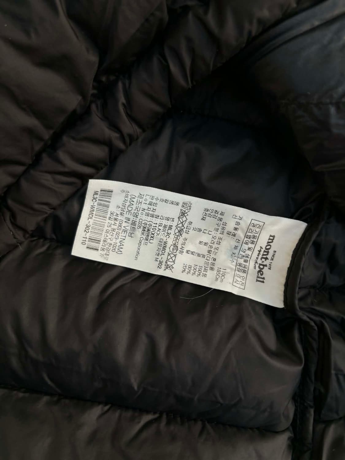 [110] 몽벨 경량 다운 자켓 패딩 블랙 상품이미지4