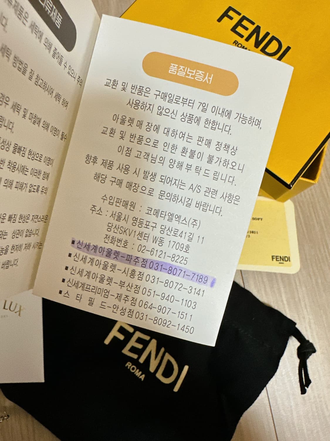 펜디 아코디언 카드지갑 블랙 상품이미지6