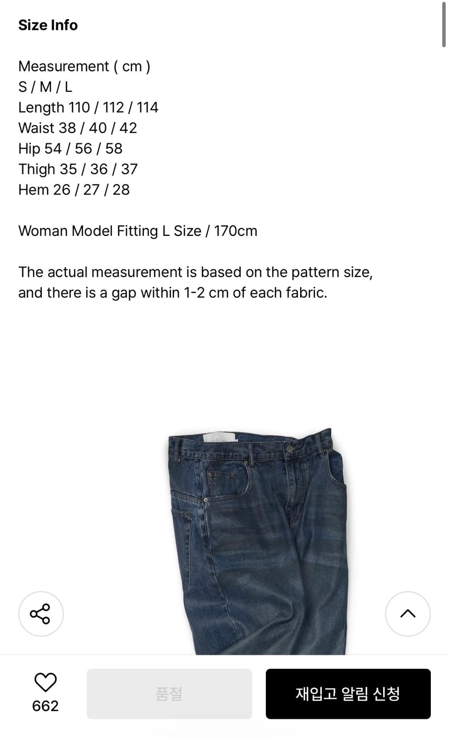 이예 YIYAE Old school denim S사이즈 새상품 상품이미지2