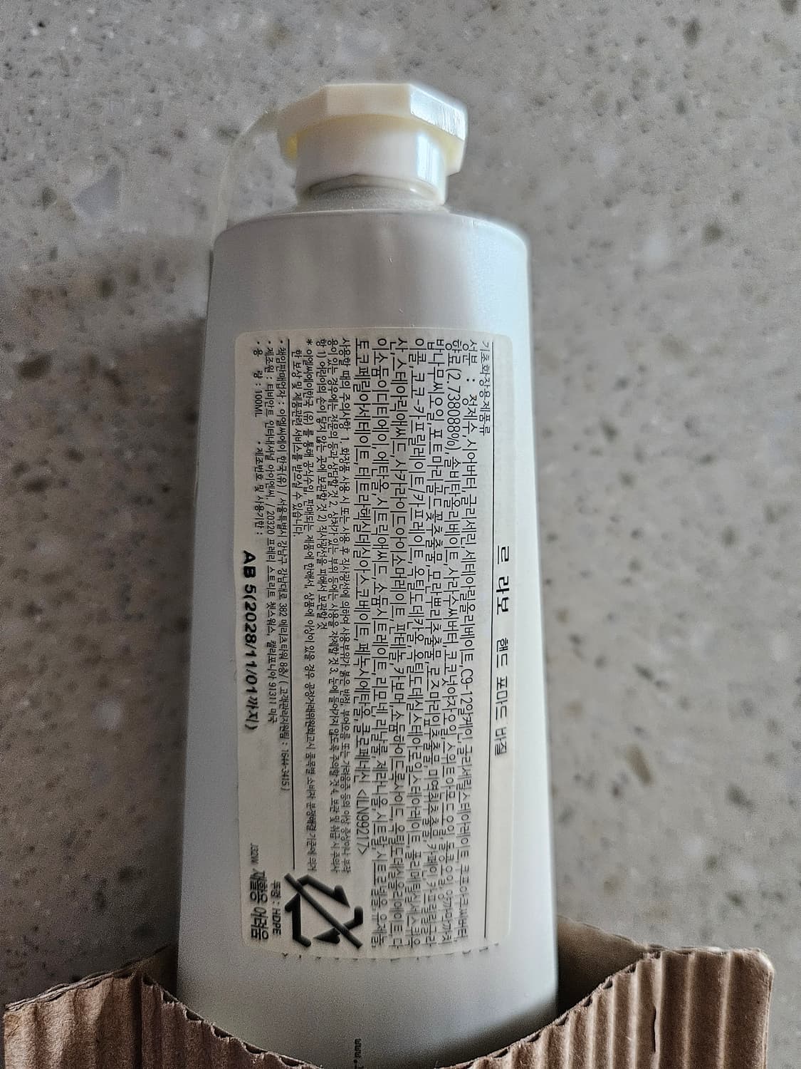 (새상품) 르 라보 핸드 포마드 바질 100ml 상품이미지2