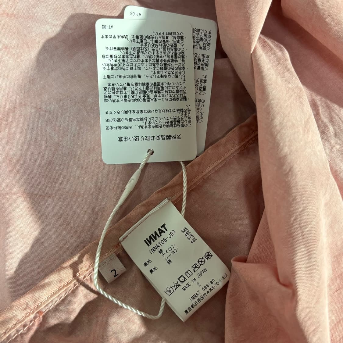 2) innat 인앳 핸드 다이드 피쉬테일 코트 핑크 상품이미지4