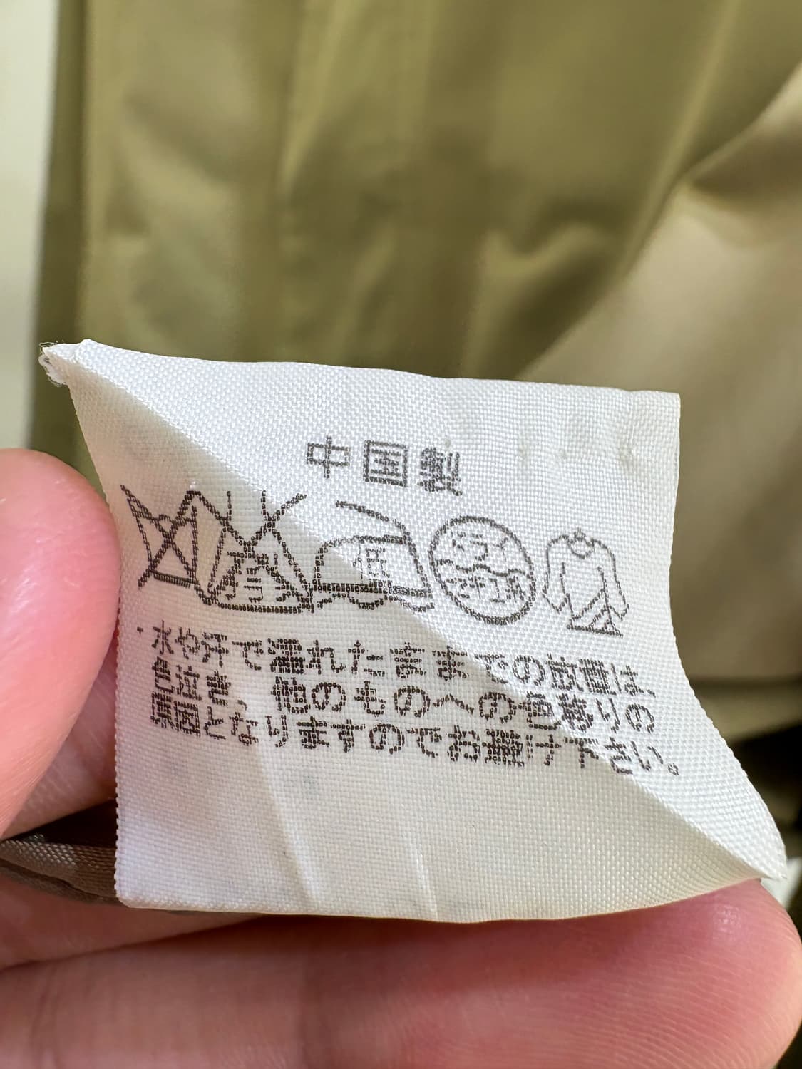 MASTERS 코트 상품이미지8