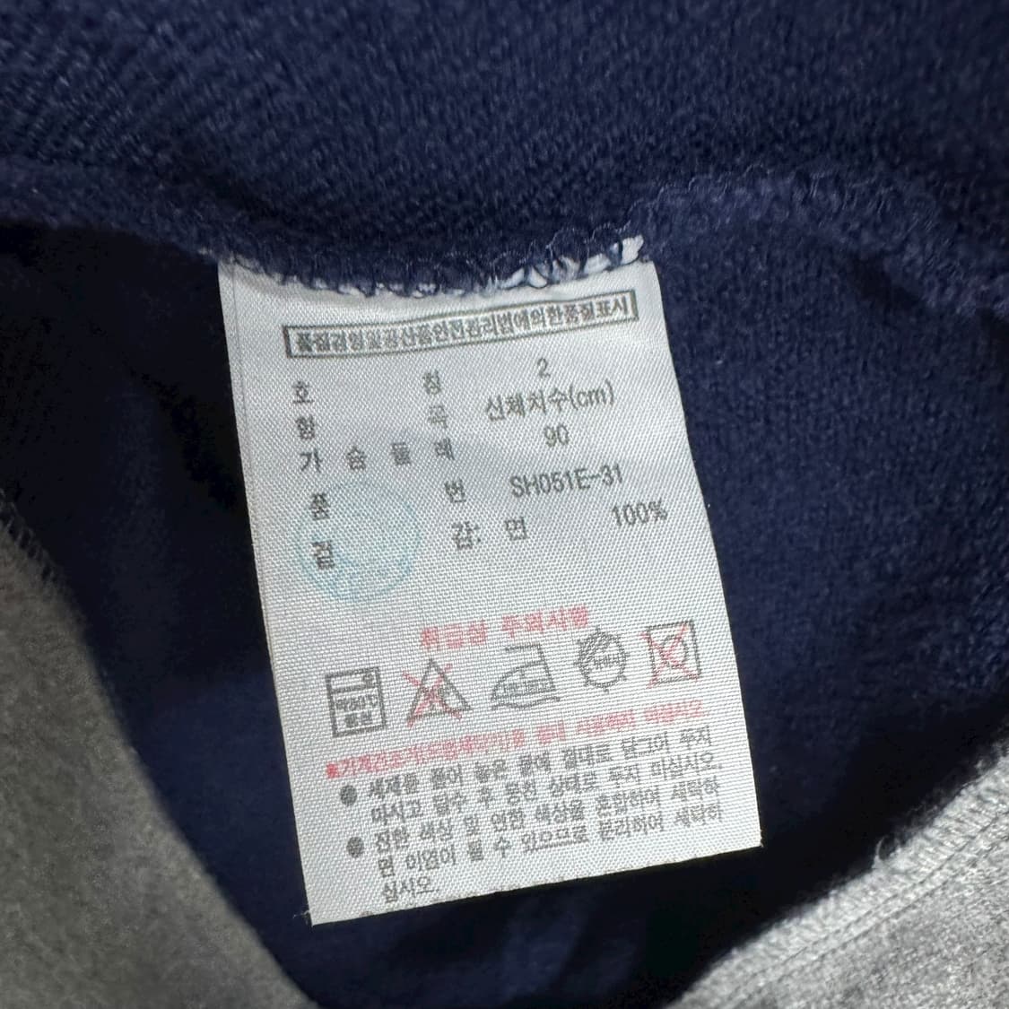 라코스테 로고 맨투맨 상품이미지4
