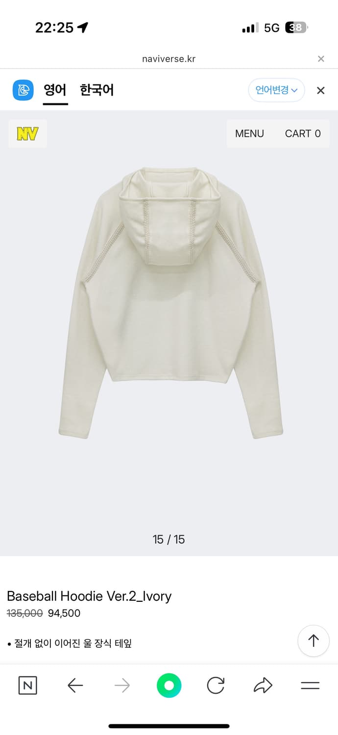 naviverse 후드티 차콜 M 상품이미지2