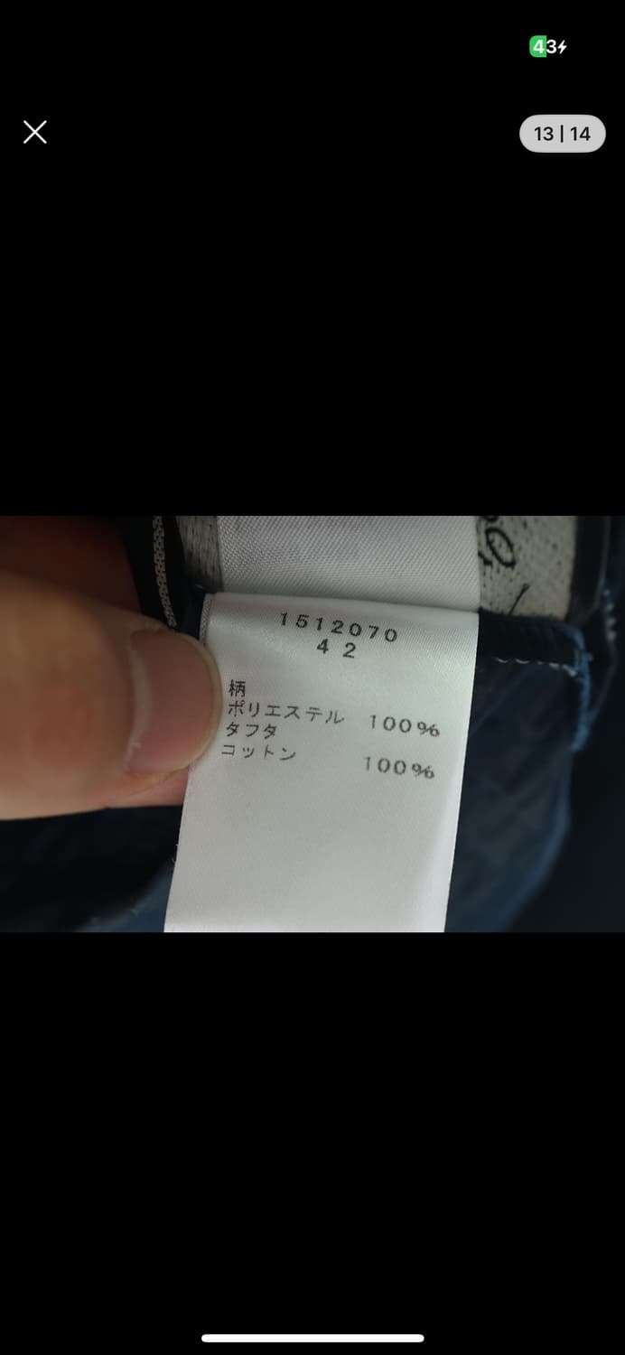 Eiko kondo zipup jacket 상품이미지5